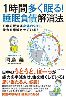 当院心理士の岡島義の書籍が発売されました。