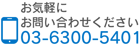 睡眠総合ケアクリニック代々木